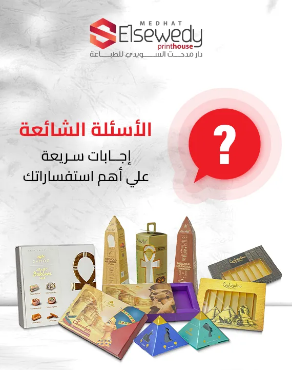 عينات مميزة