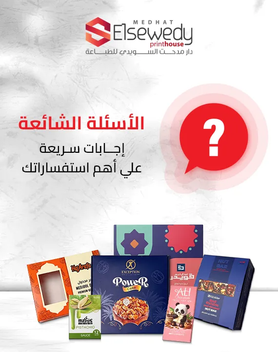 مواد استهلاكية