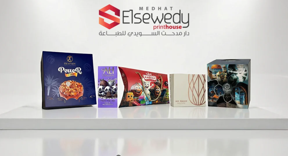 طباعة المنتجات الغذائية