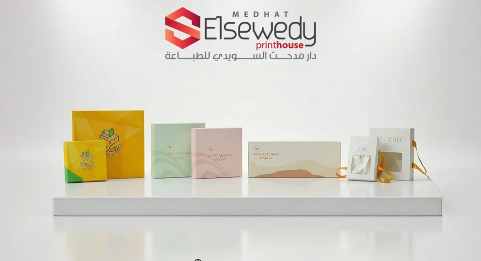 مطبوعات التصدير