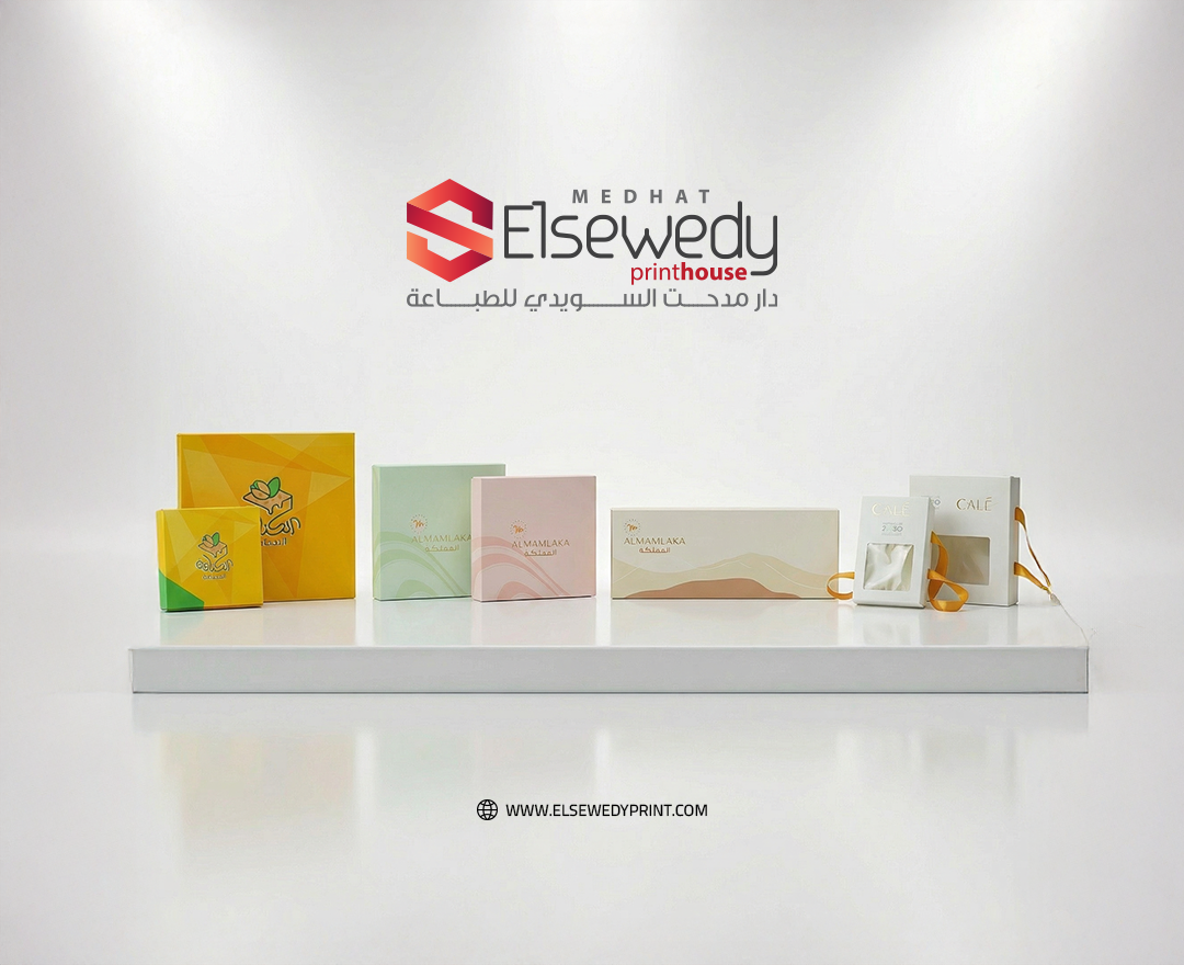 مطبوعات التصدير