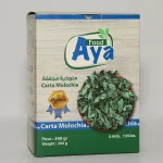 طباعة المنتجات الغذائية والسلع الاستهلاكية