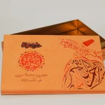 طباعة المنتجات الغذائية والسلع الاستهلاكية