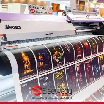 اكلاشيه طباعة