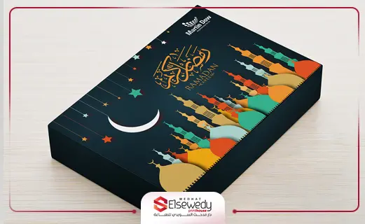علب كرتون مطبوعة بألوان رمضان