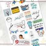 ملصقات طباعة