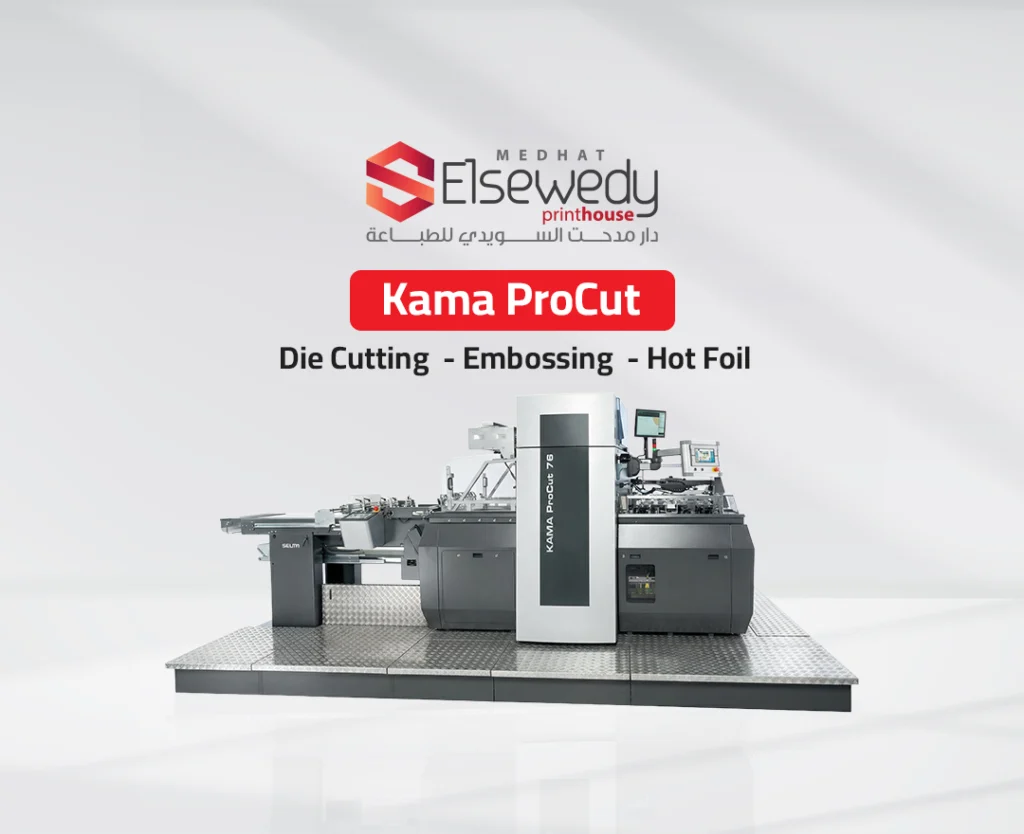 Kama ProCut