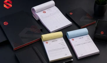 طباعة الدفاتر للشركات