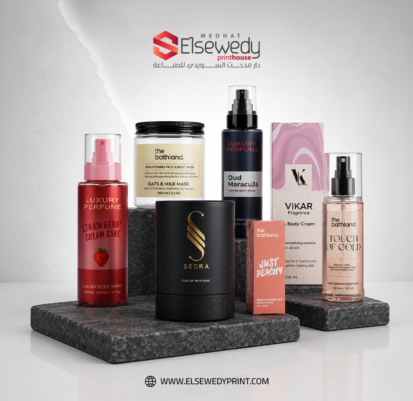 طباعة علب وعبوات مستحضرات تجميل