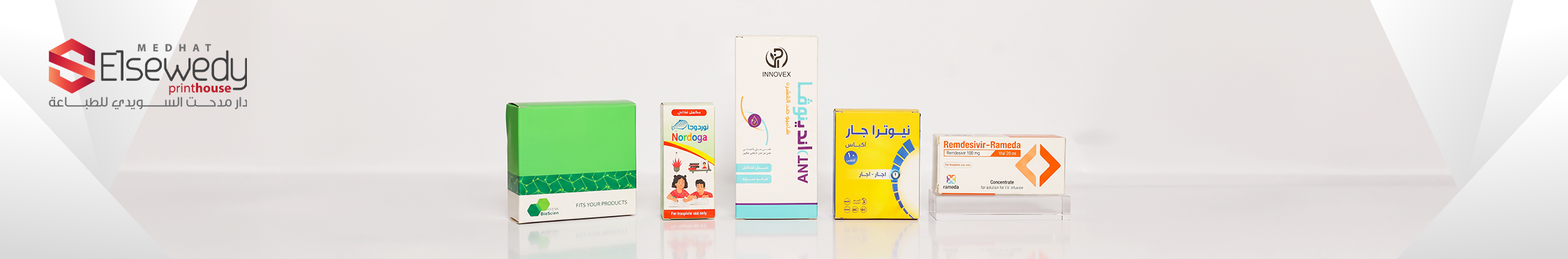 ادوية