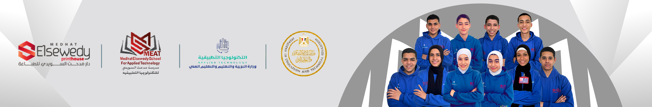 المدرسة