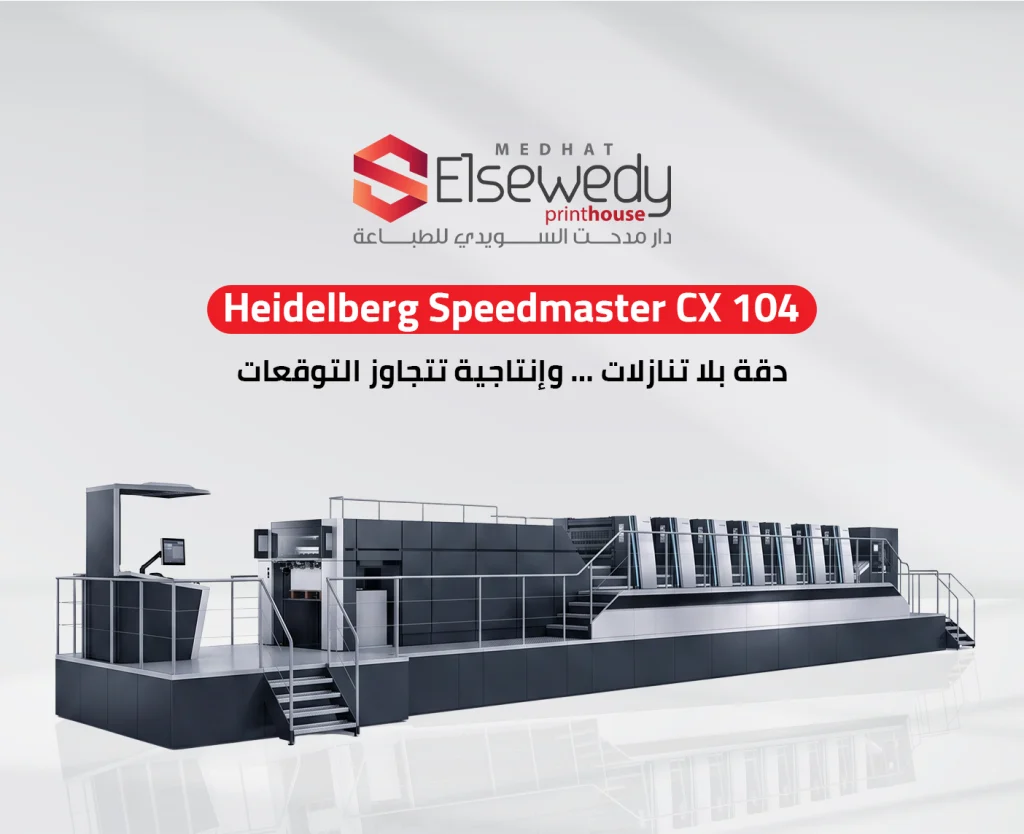 MACHINE IMAGE
